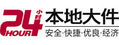 剑川大件起重吊车出租有限公司 